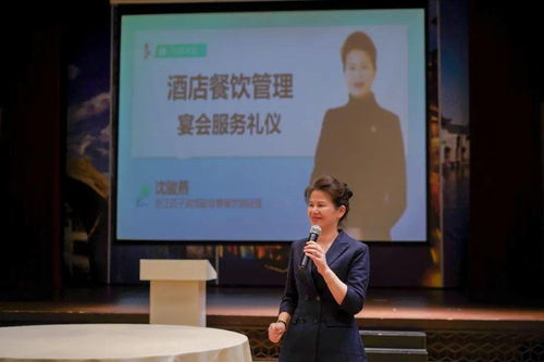 以禮儀培訓(xùn)為基石，全面提升宴會(huì)精品服務(wù)水平